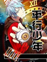 美食综艺野草莓食堂全12期完结